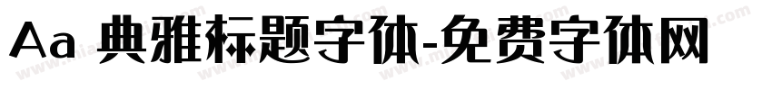 Aa 典雅标题字体字体转换